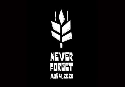 We will not forget August 4th 2020 - Beirut Blast